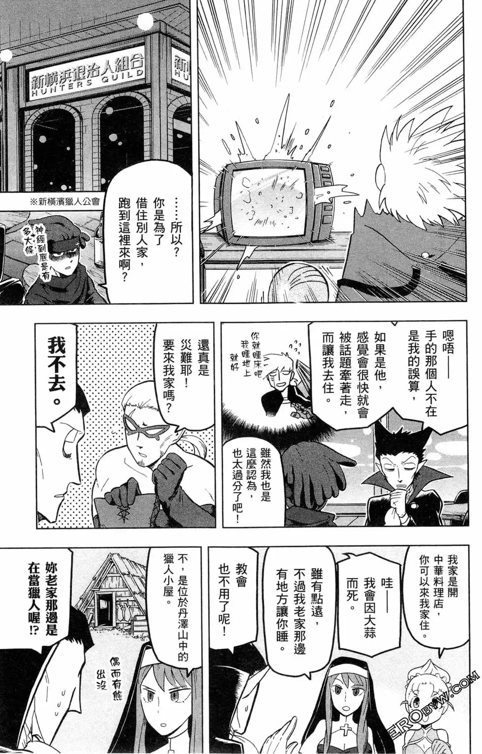 第02卷 第96页