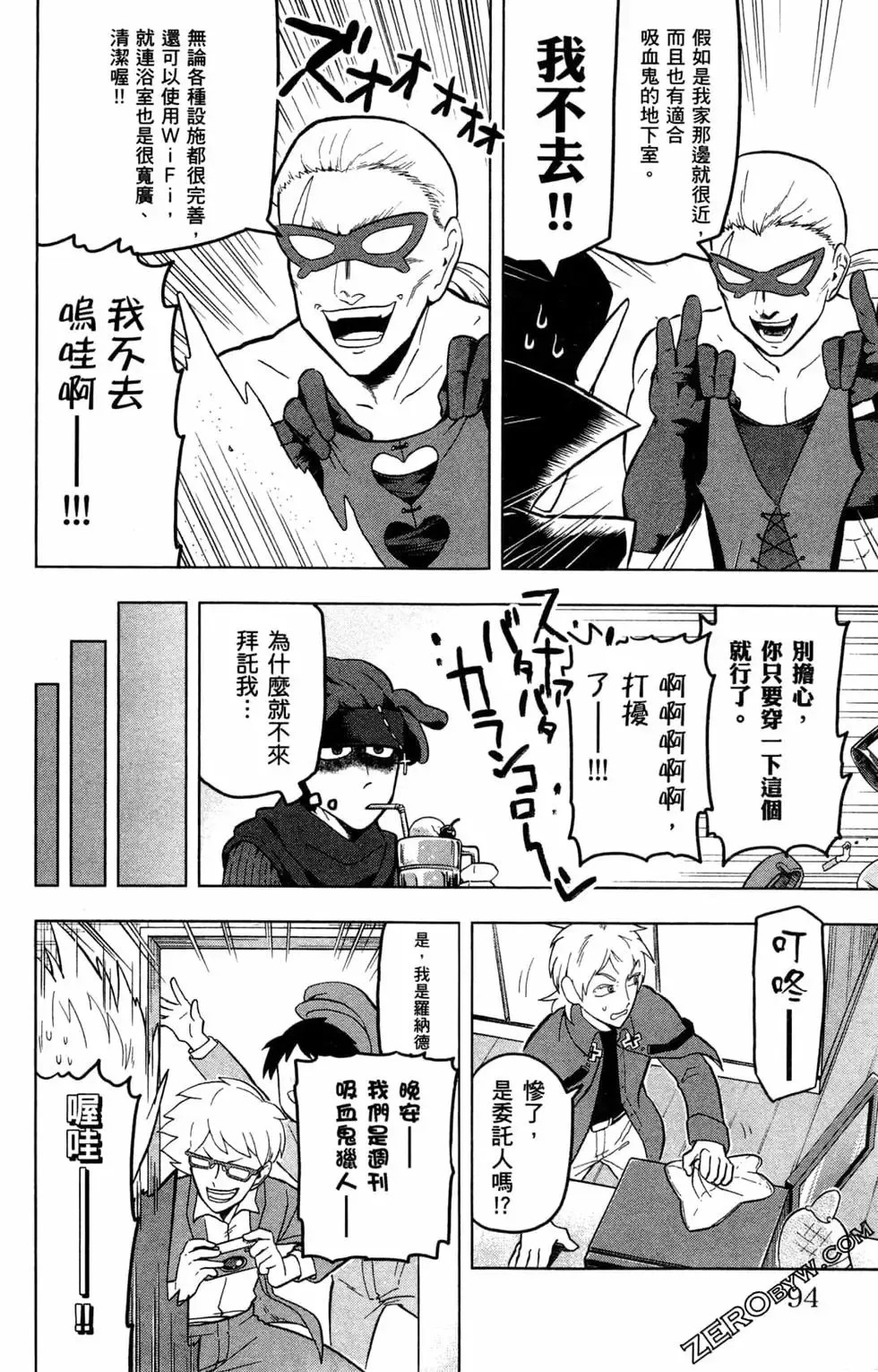 第02卷 第97页