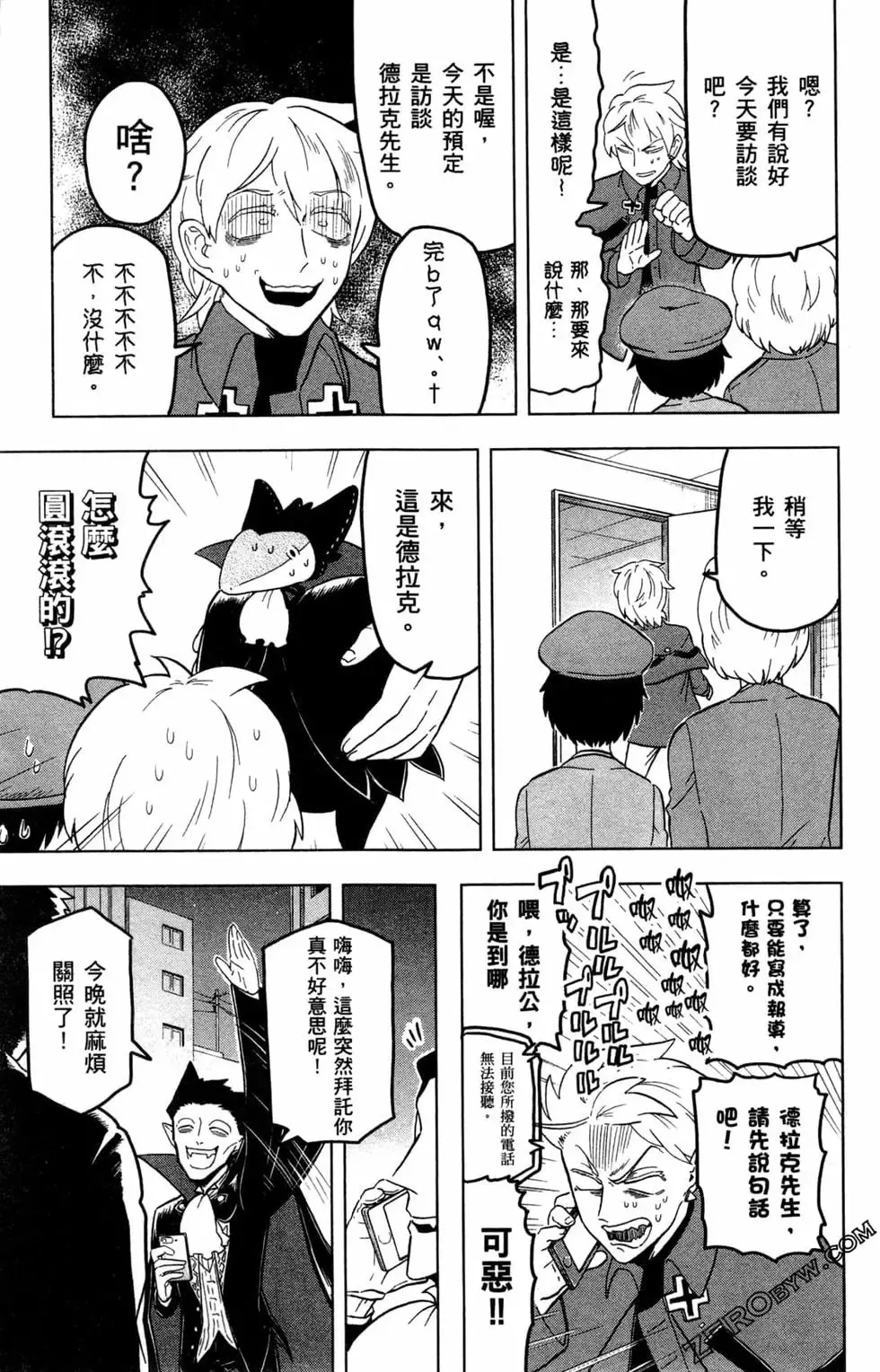 第02卷 第98页