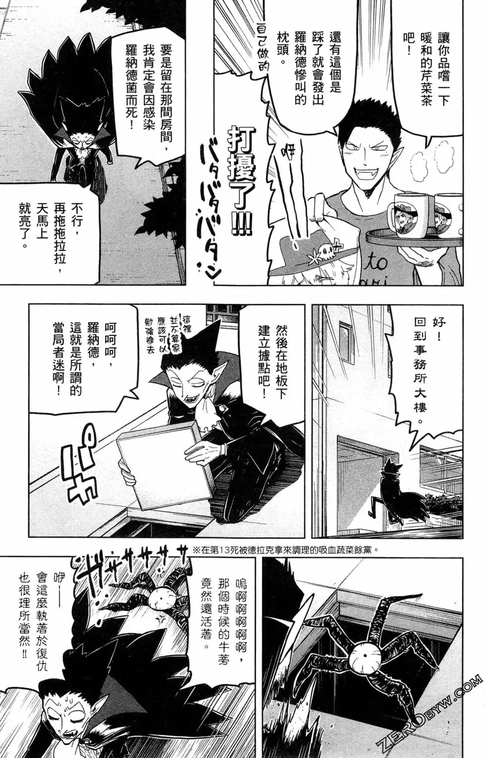 第02卷 第100页