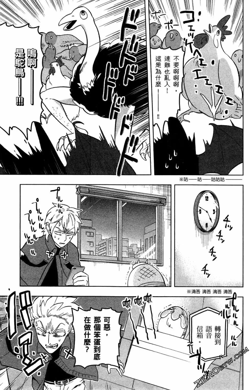 第02卷 第102页