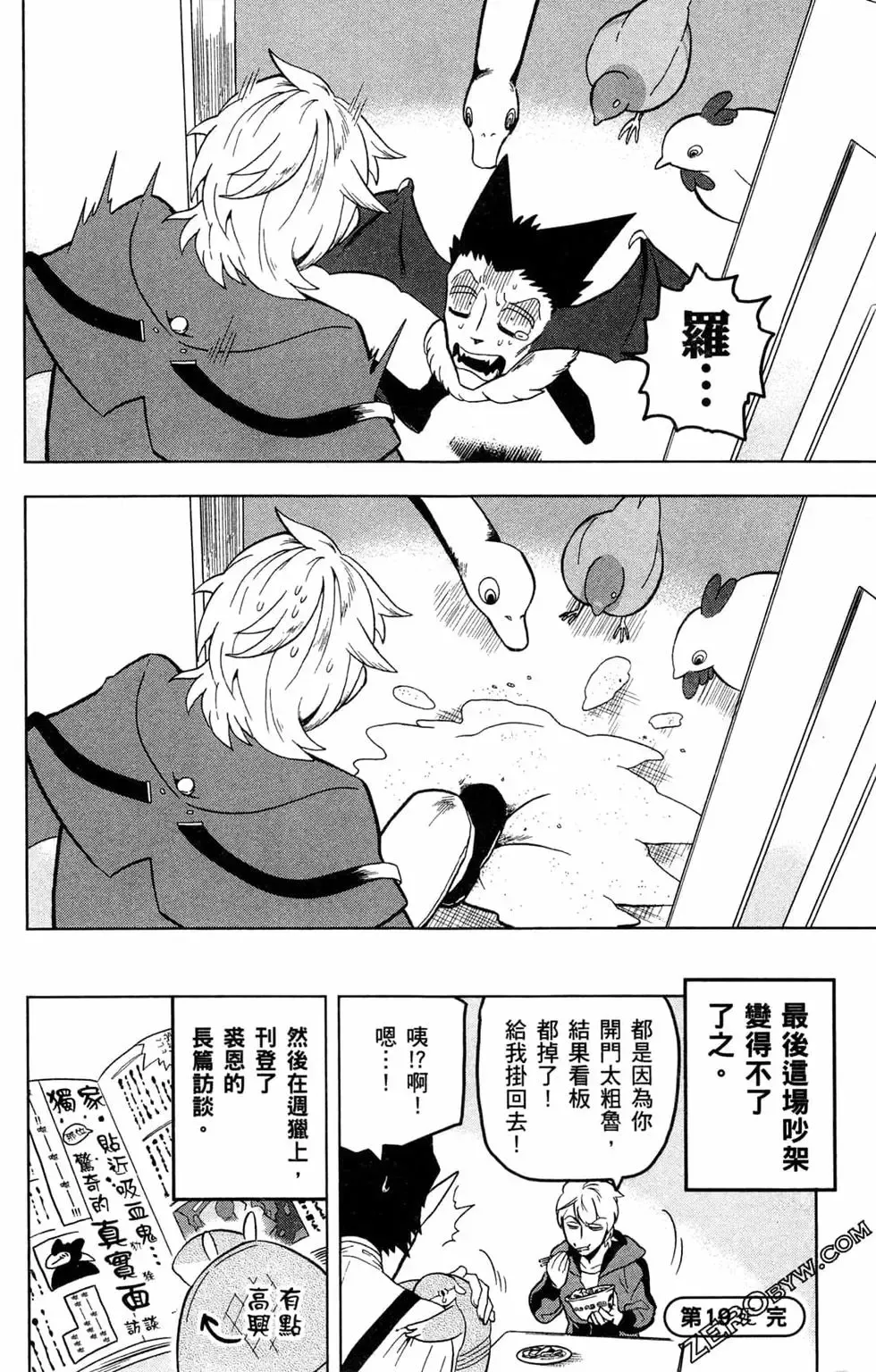 第02卷 第103页