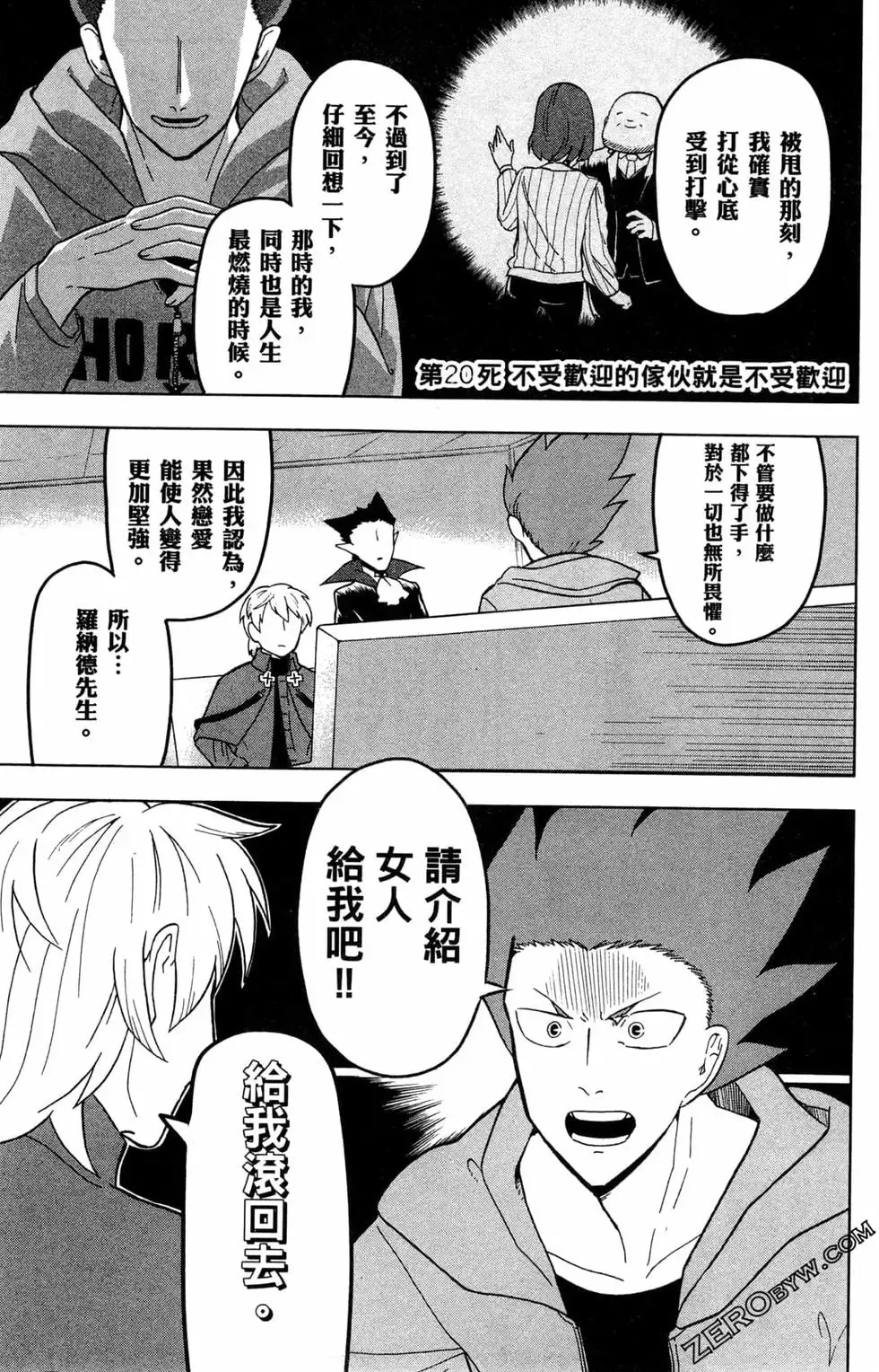 第02卷 第104页