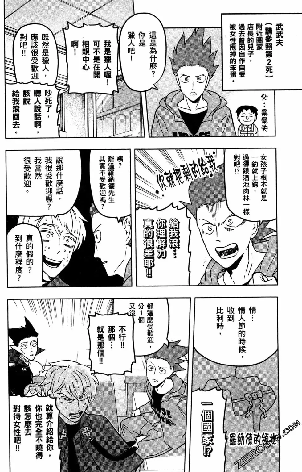 第02卷 第105页
