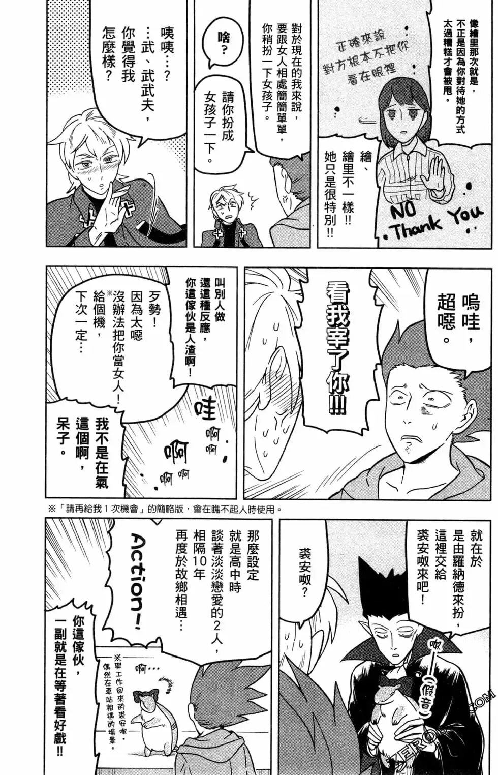 第02卷 第106页