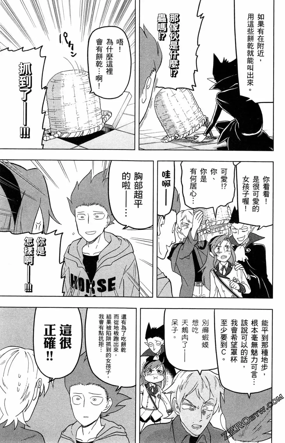 第02卷 第108页