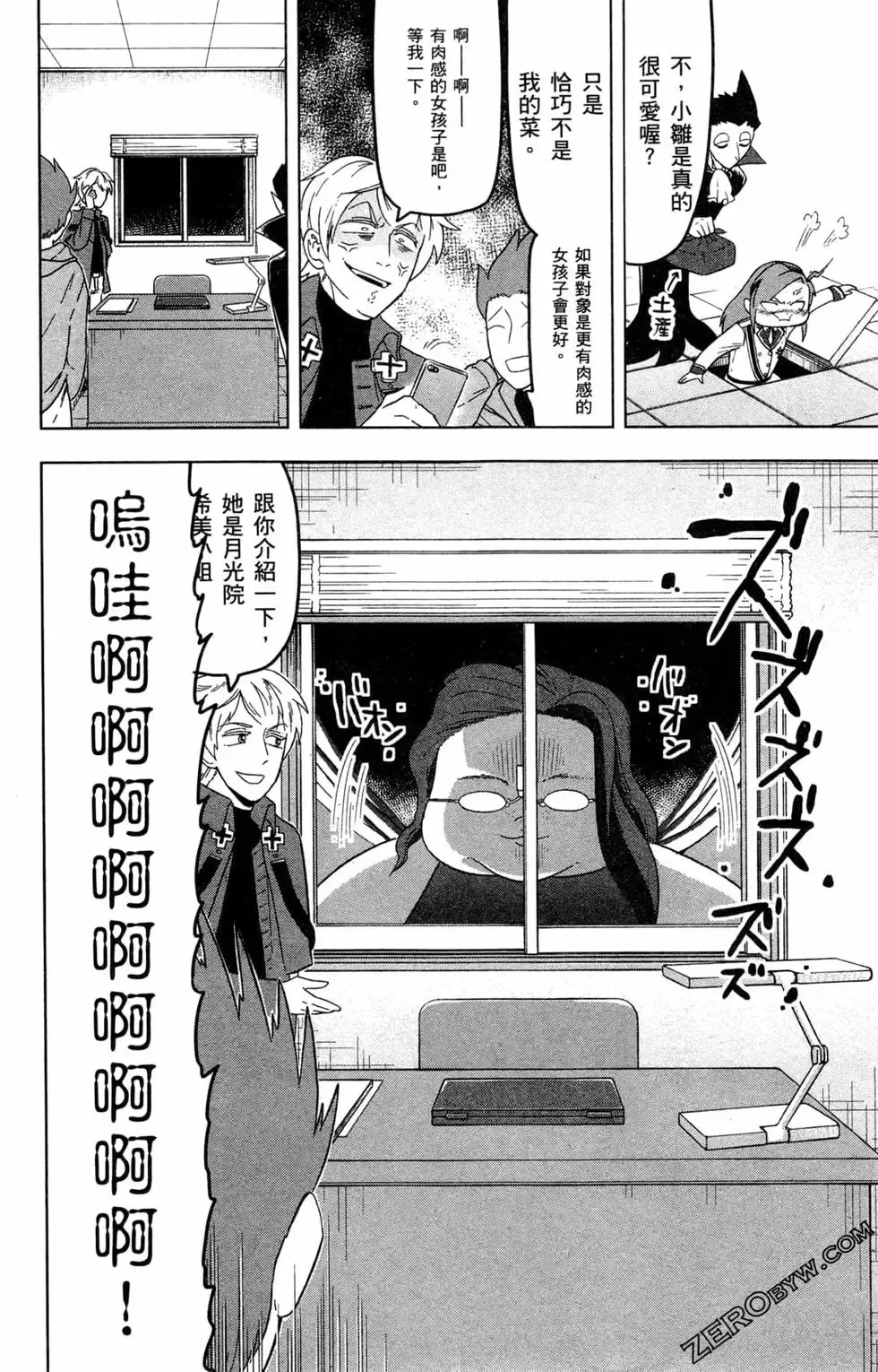 第02卷 第109页