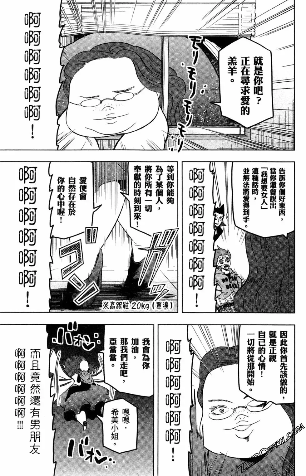 第02卷 第110页