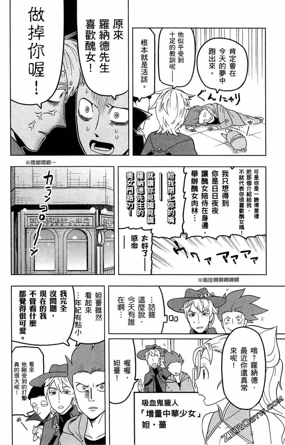 第02卷 第111页