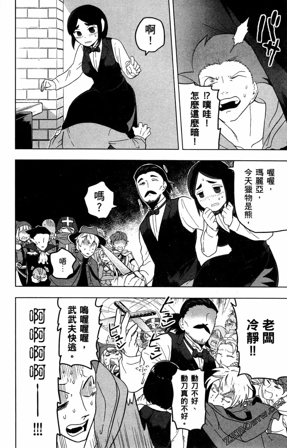 第02卷 第113页