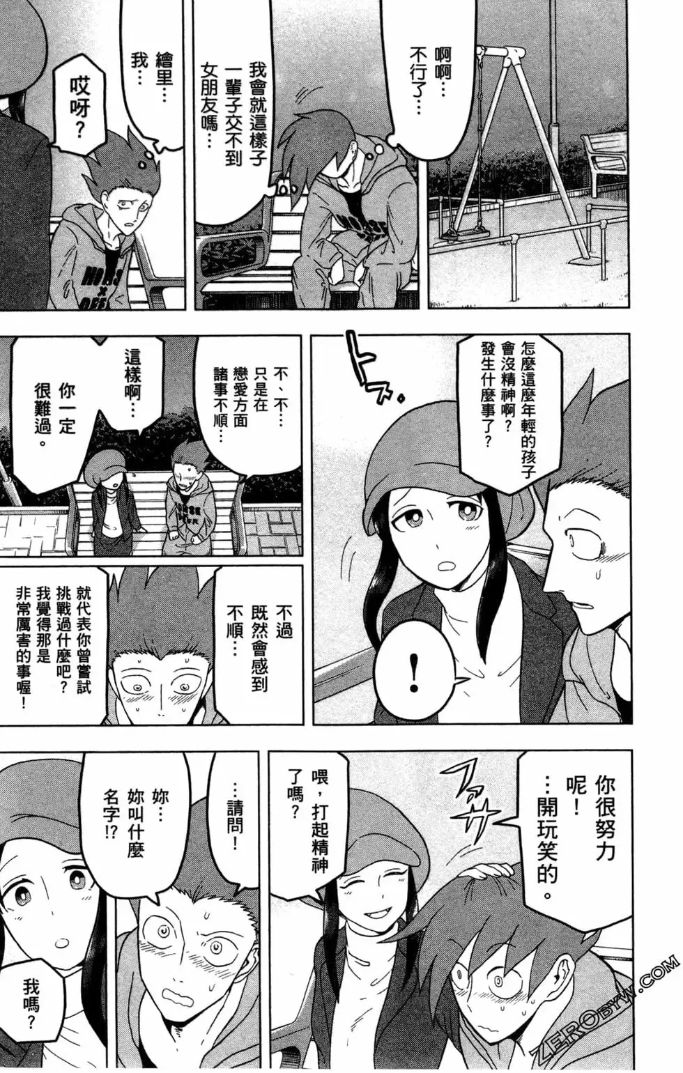 第02卷 第114页