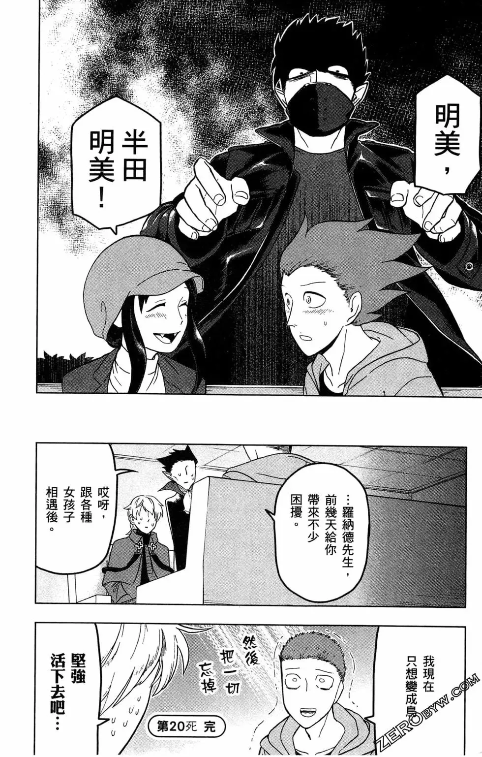 第02卷 第115页