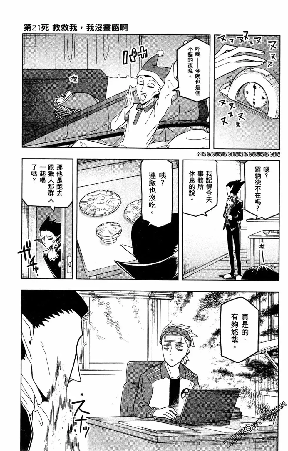 第02卷 第118页