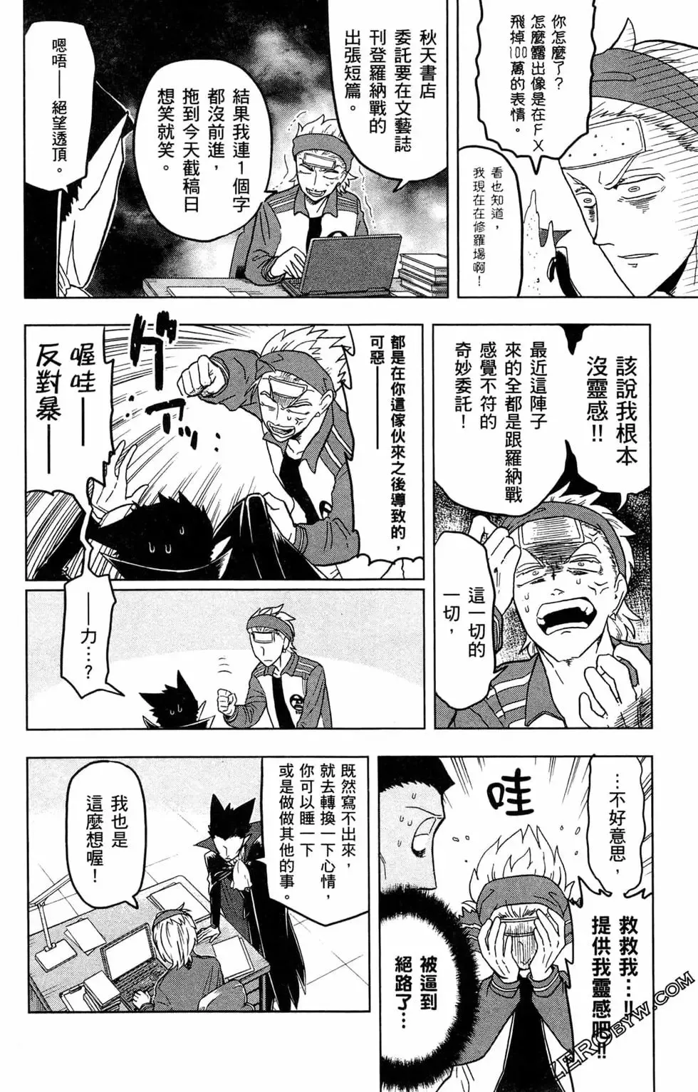 第02卷 第119页