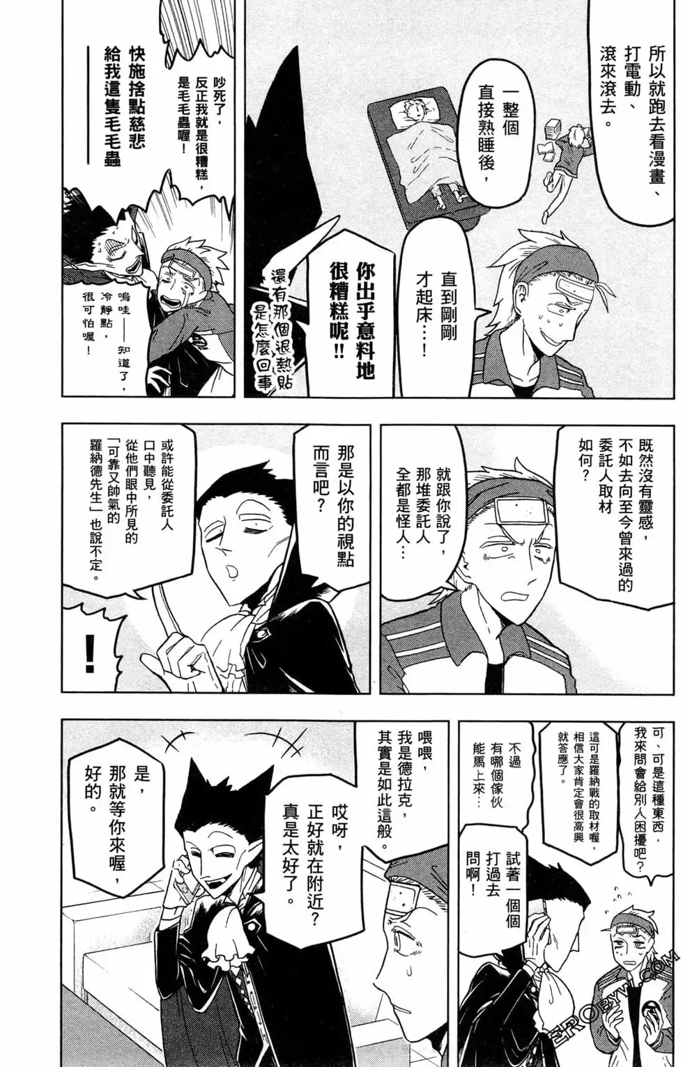 第02卷 第120页