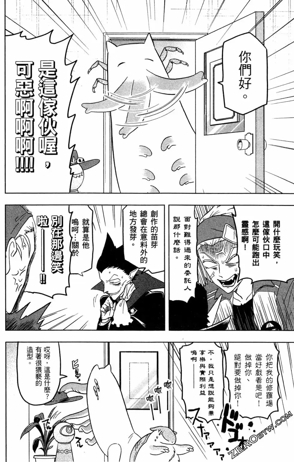 第02卷 第121页