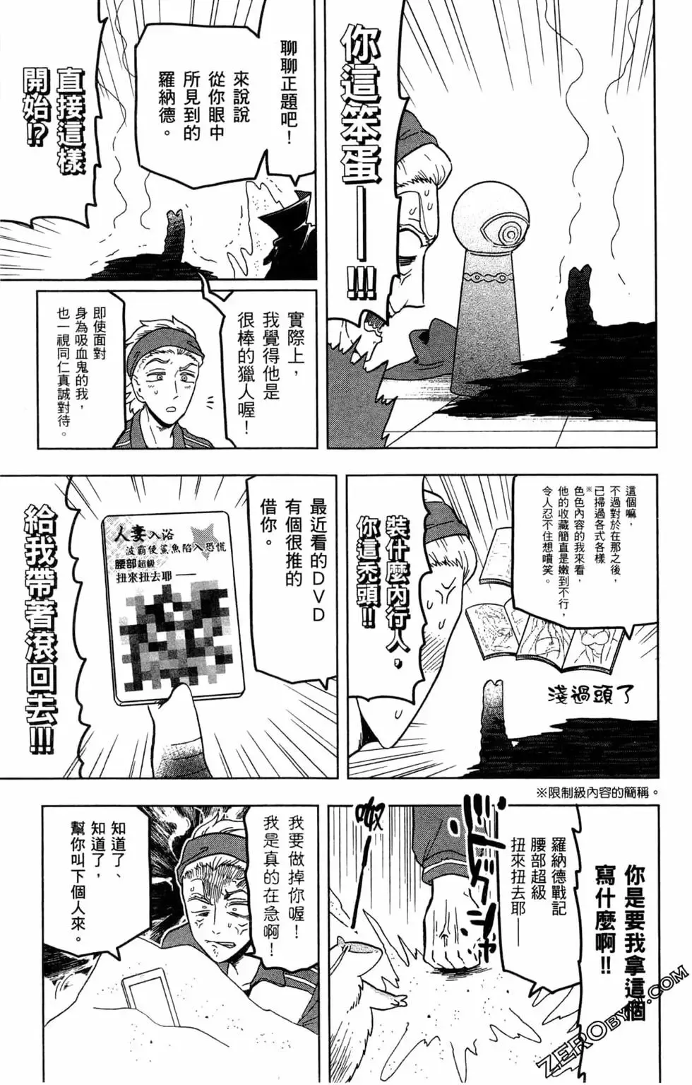 第02卷 第122页