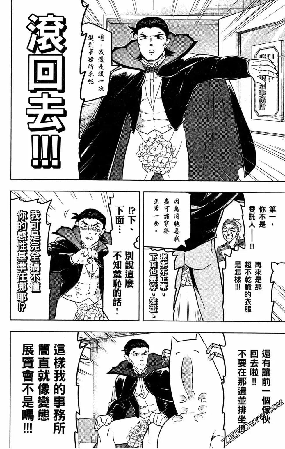 第02卷 第123页