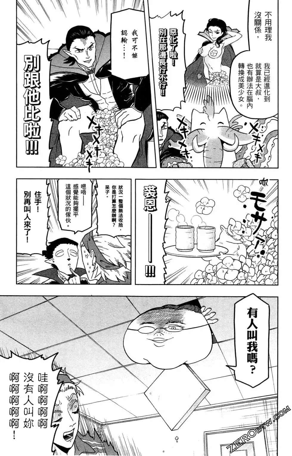 第02卷 第124页