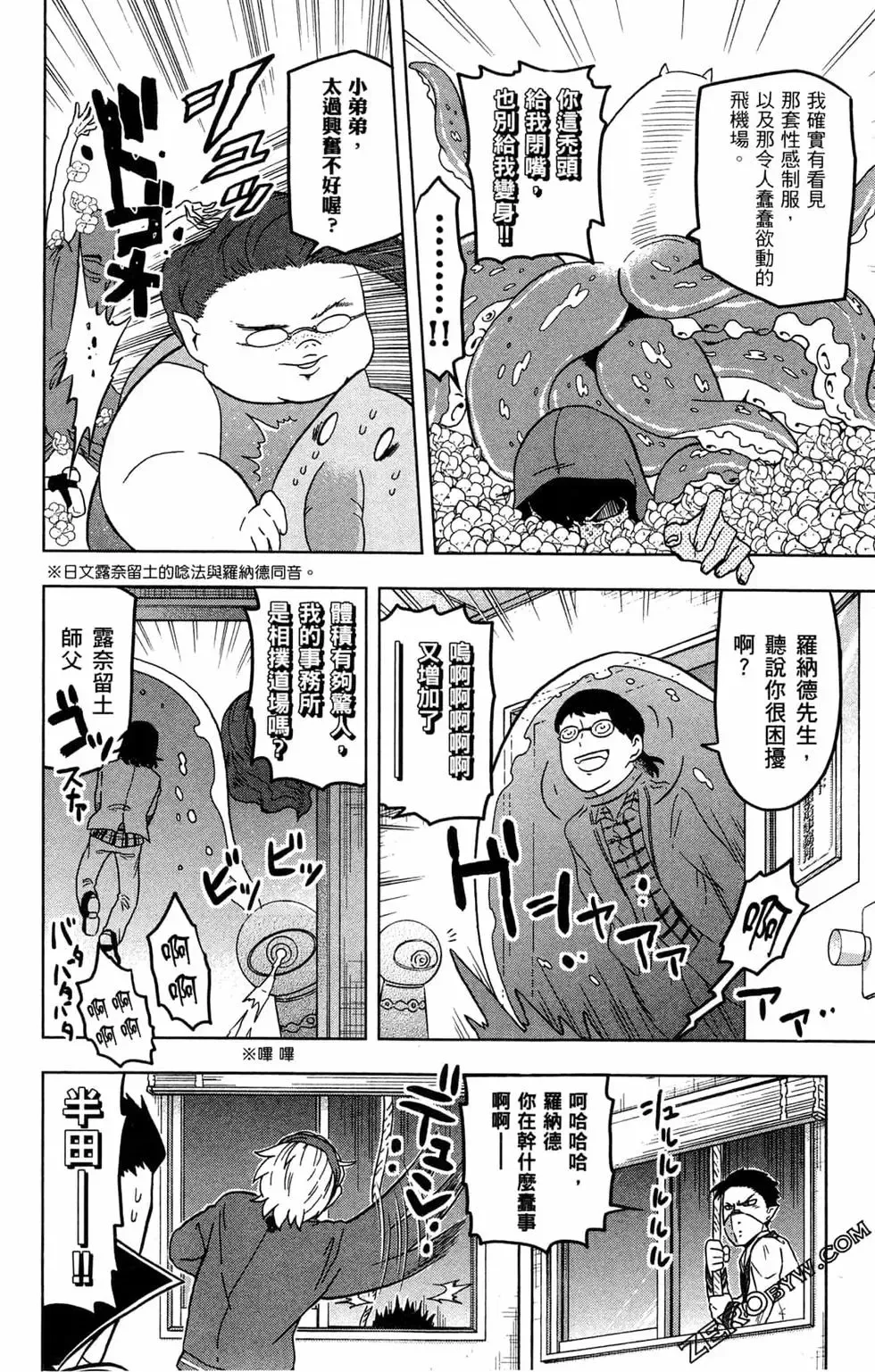 第02卷 第127页