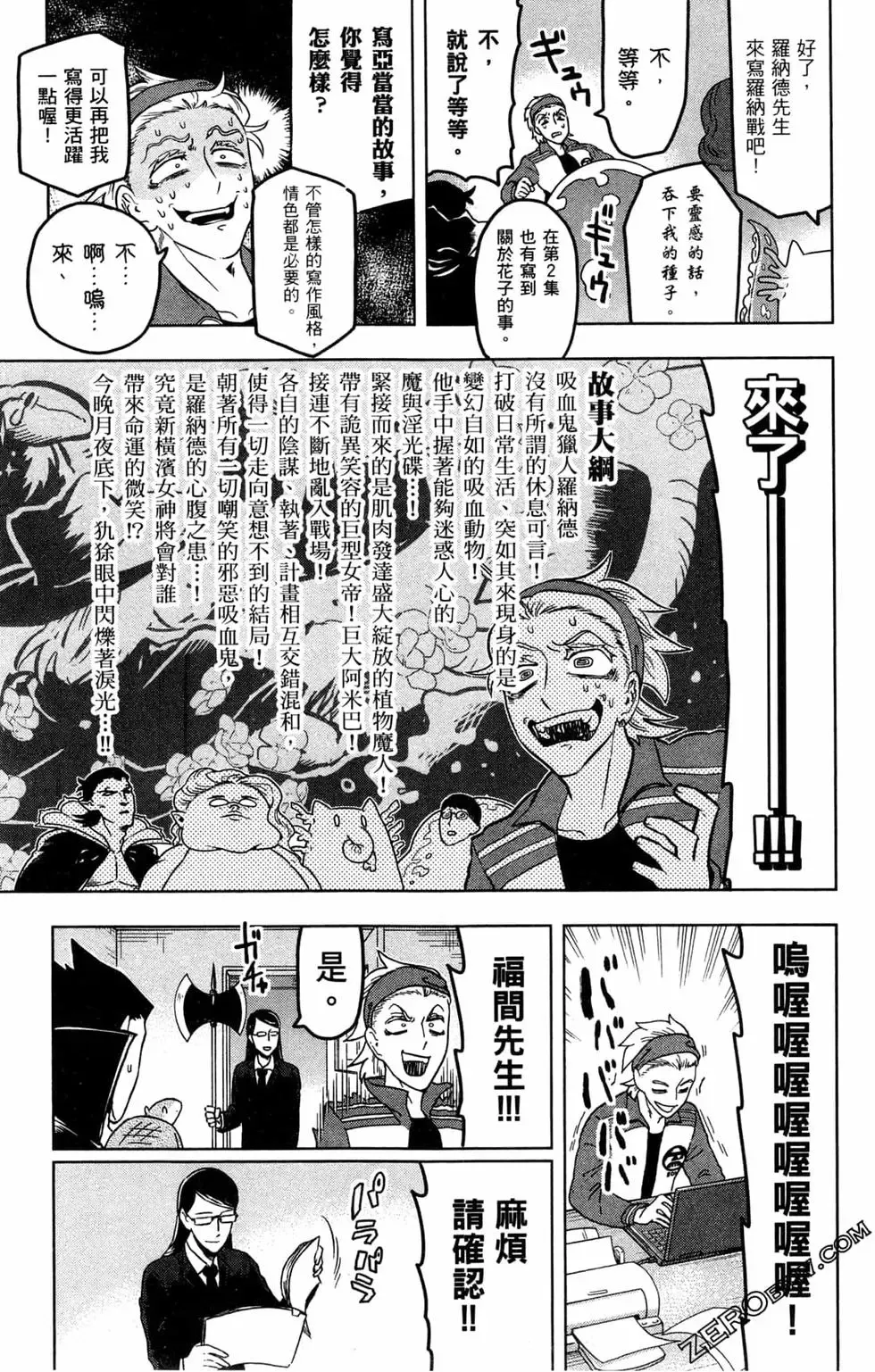 第02卷 第128页