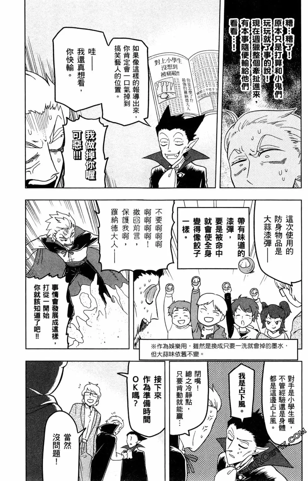 第02卷 第132页
