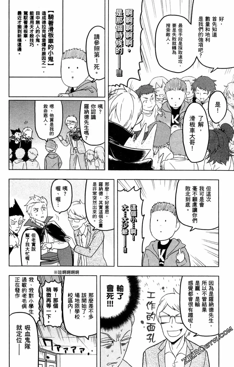 第02卷 第133页