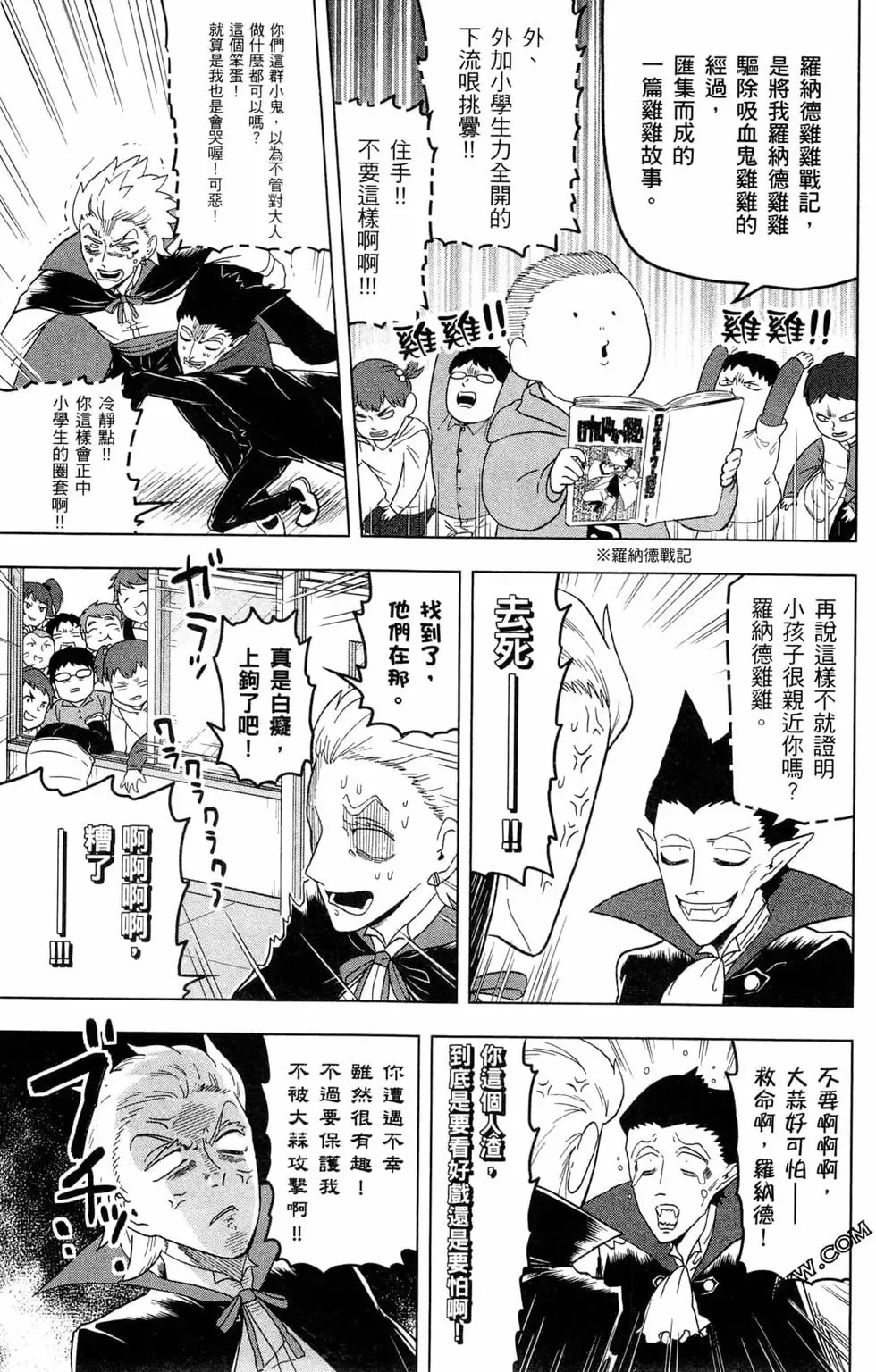 第02卷 第136页
