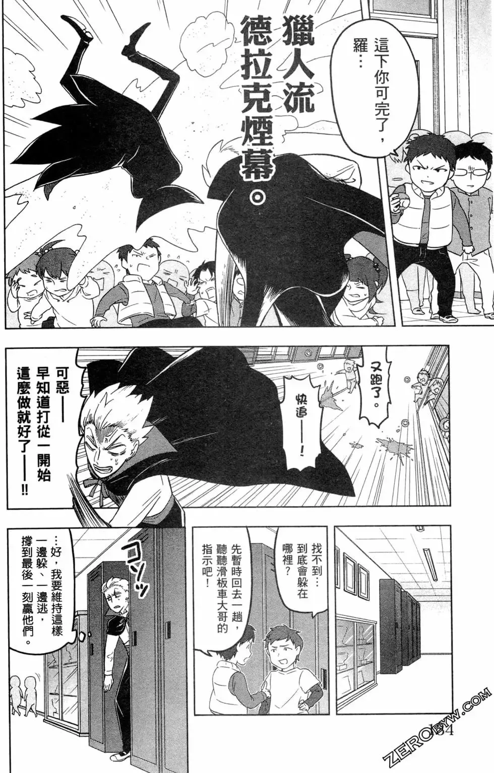 第02卷 第137页