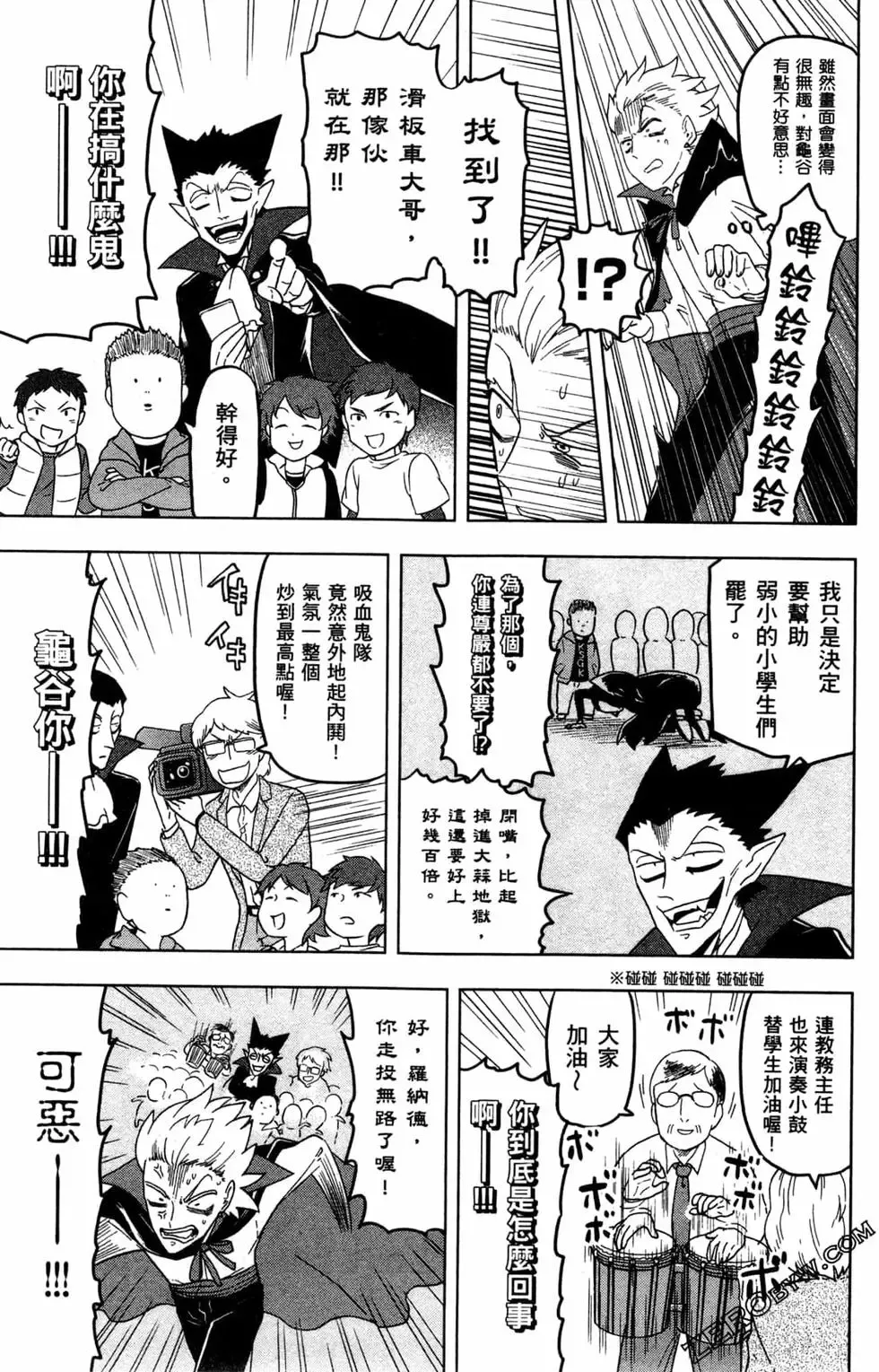 第02卷 第138页