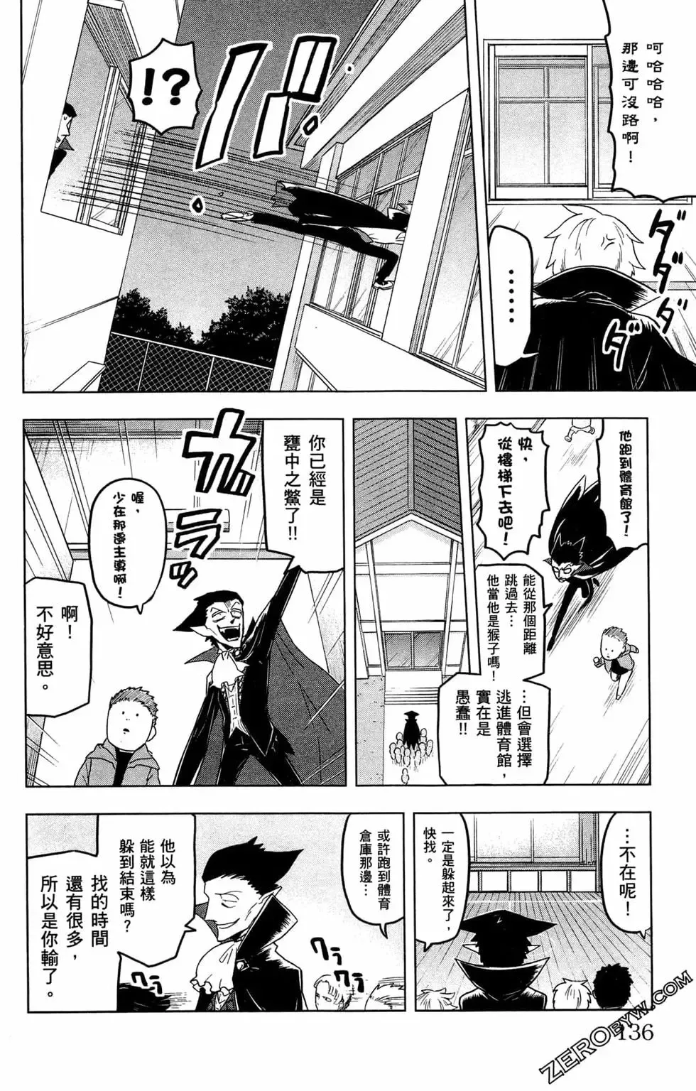 第02卷 第139页