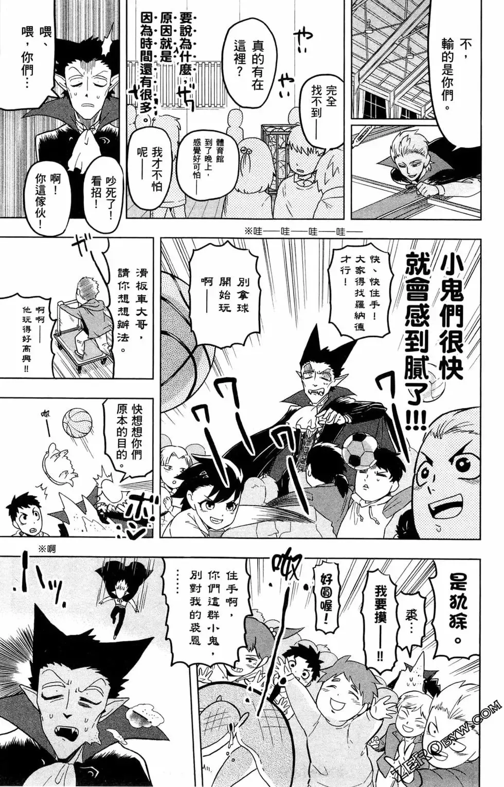 第02卷 第140页