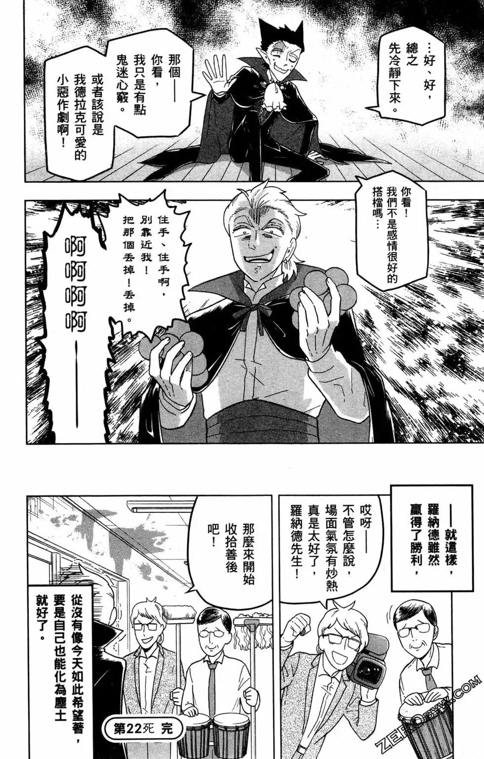 第02卷 第141页