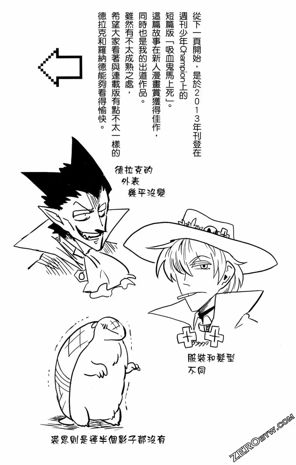 第02卷 第143页