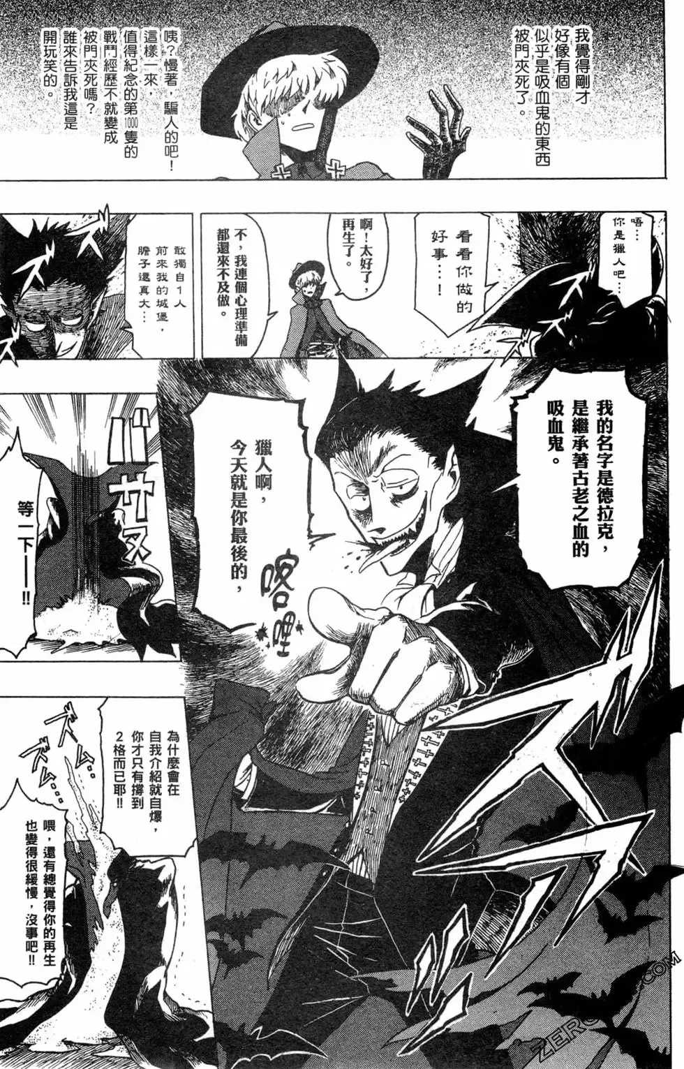 第02卷 第146页