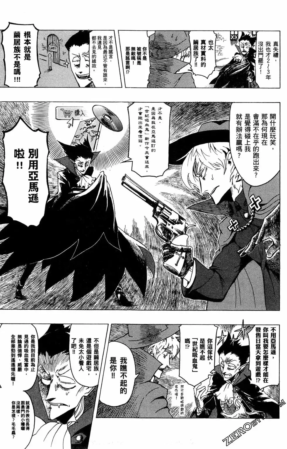 第02卷 第148页