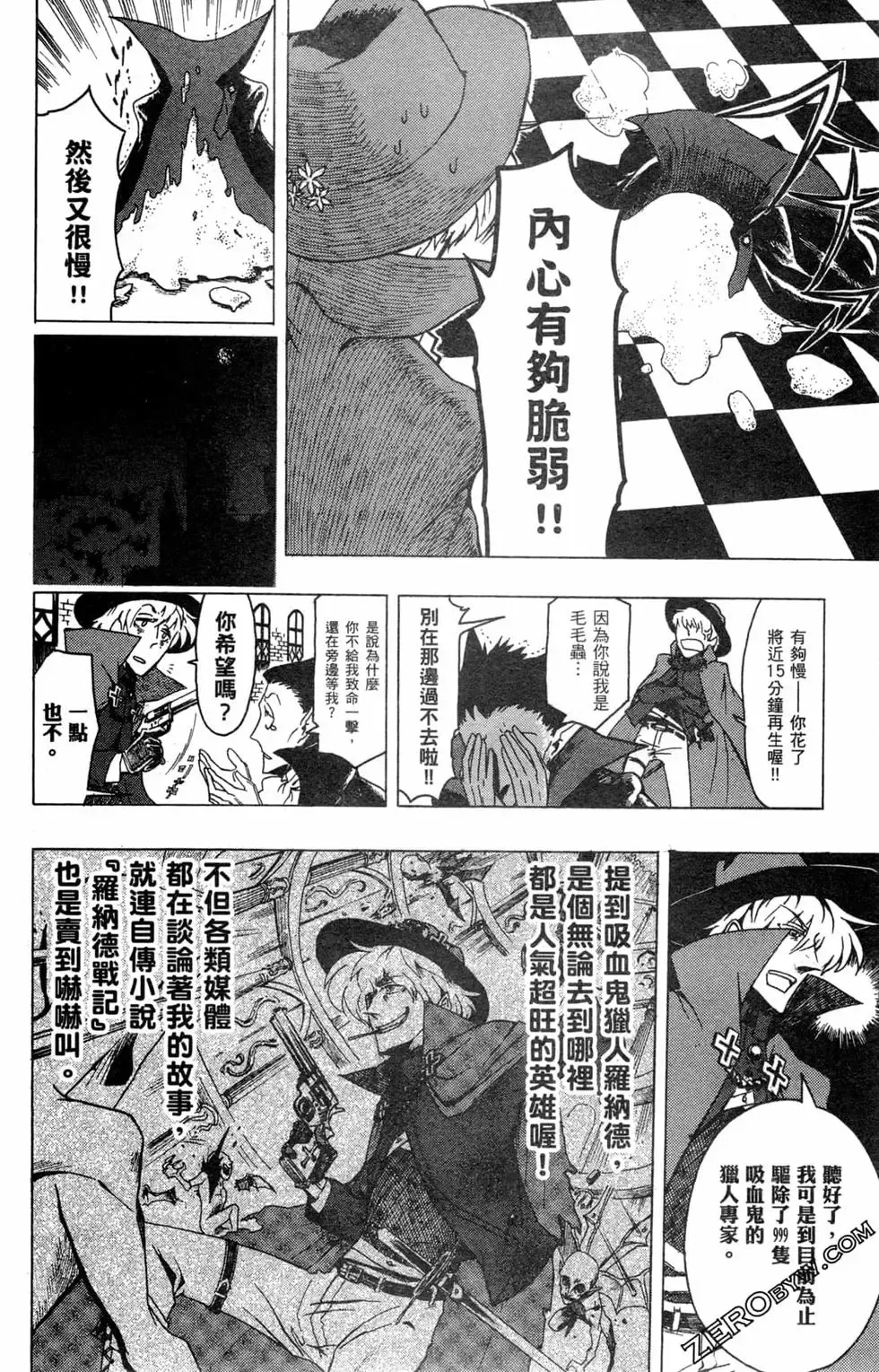 第02卷 第149页