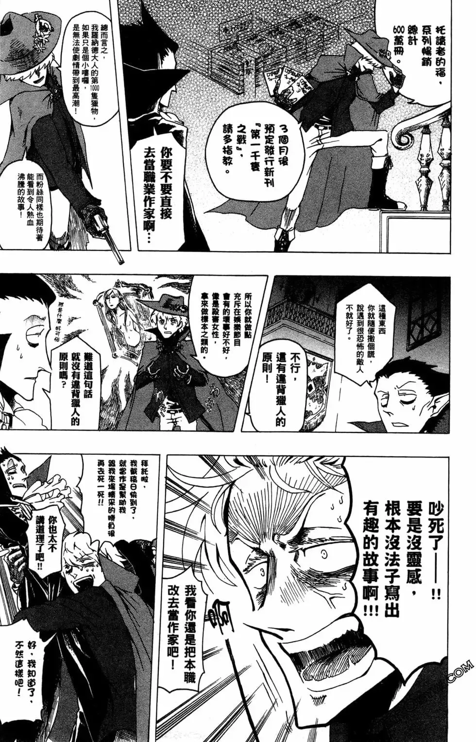 第02卷 第150页