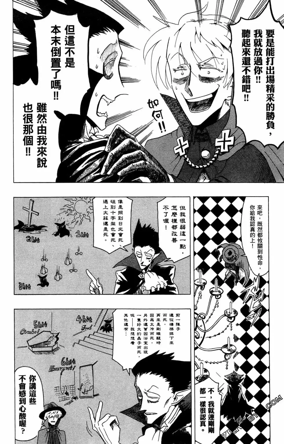 第02卷 第151页