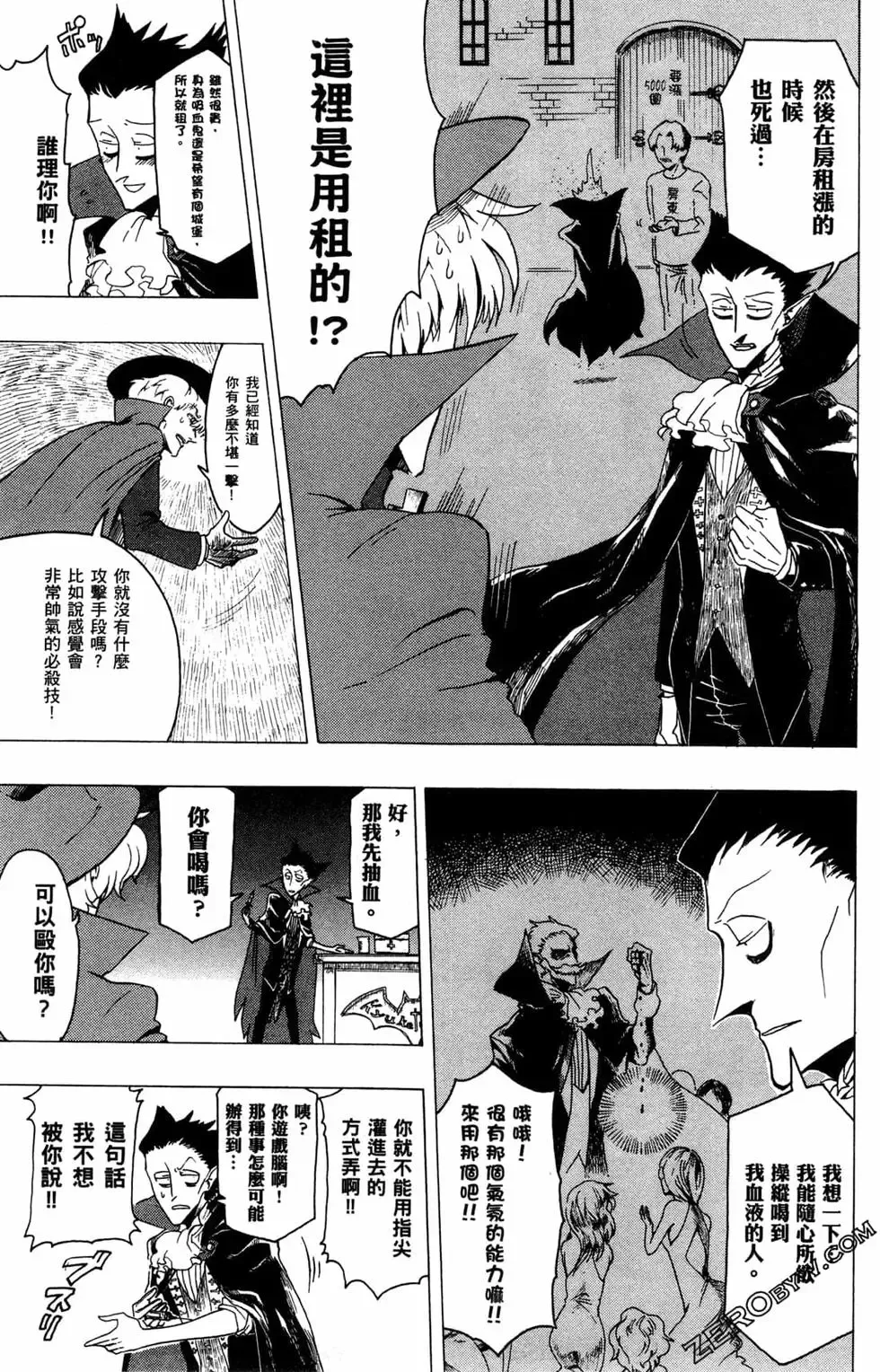第02卷 第152页