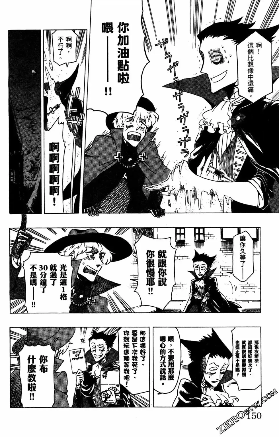 第02卷 第153页