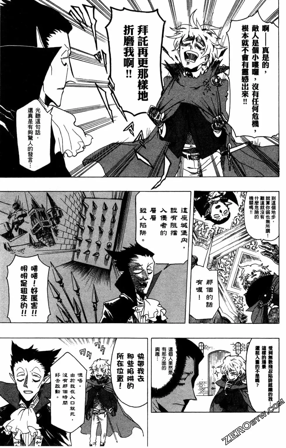 第02卷 第154页