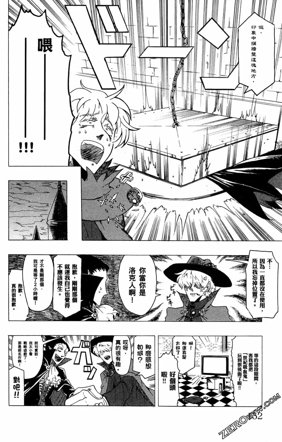 第02卷 第155页
