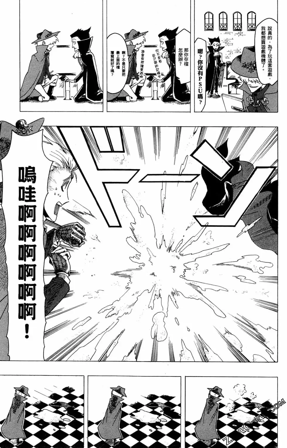 第02卷 第156页
