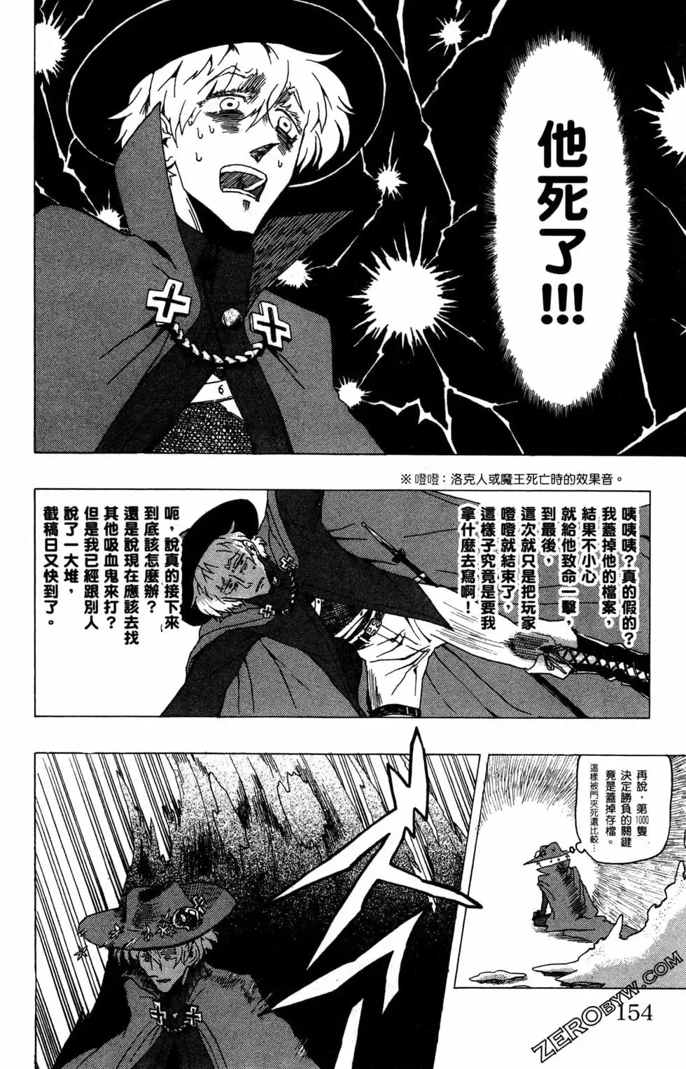 第02卷 第157页