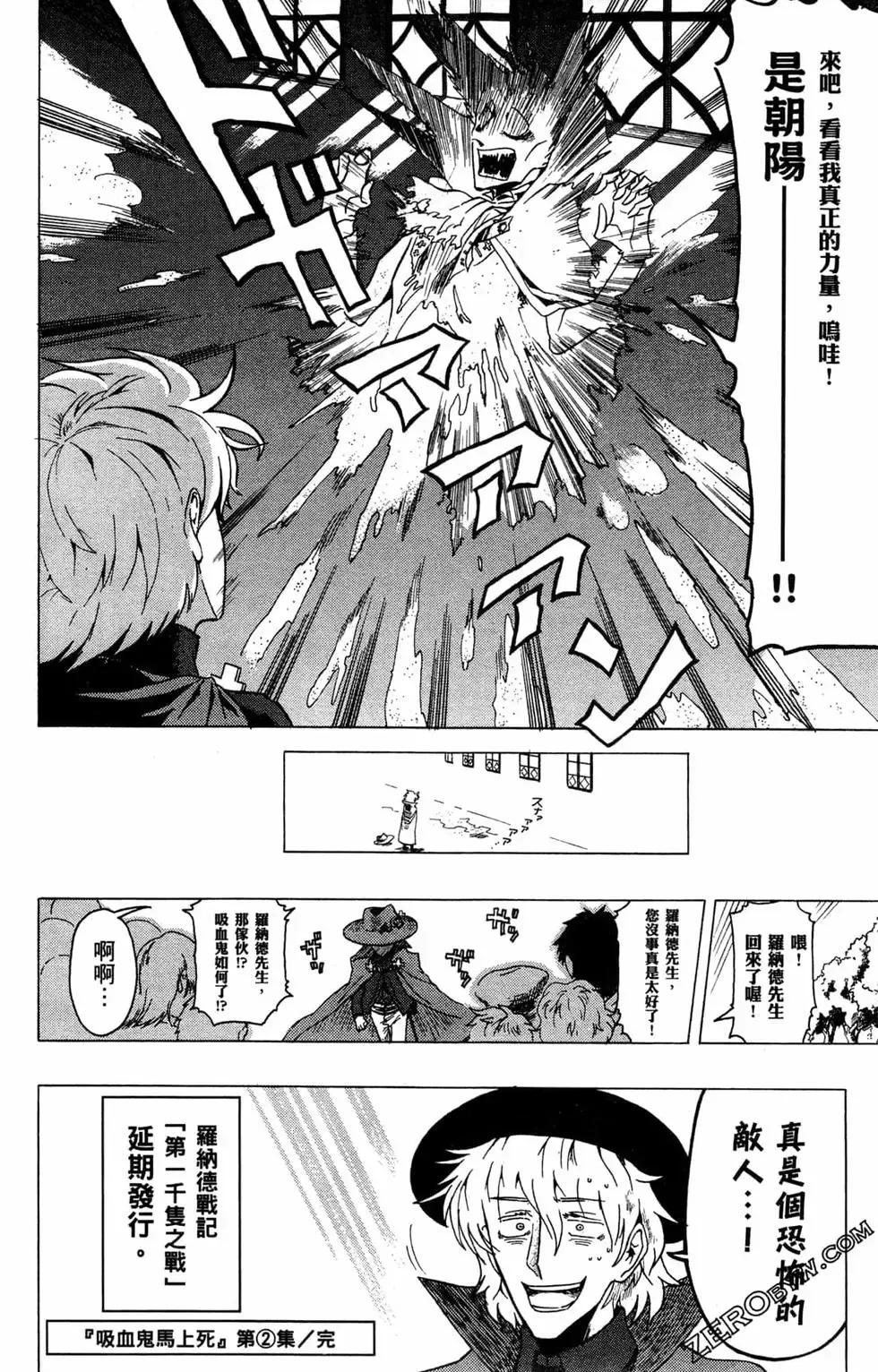 第02卷 第159页
