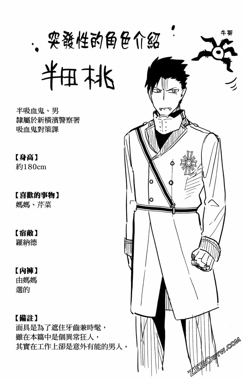 第02卷 第161页