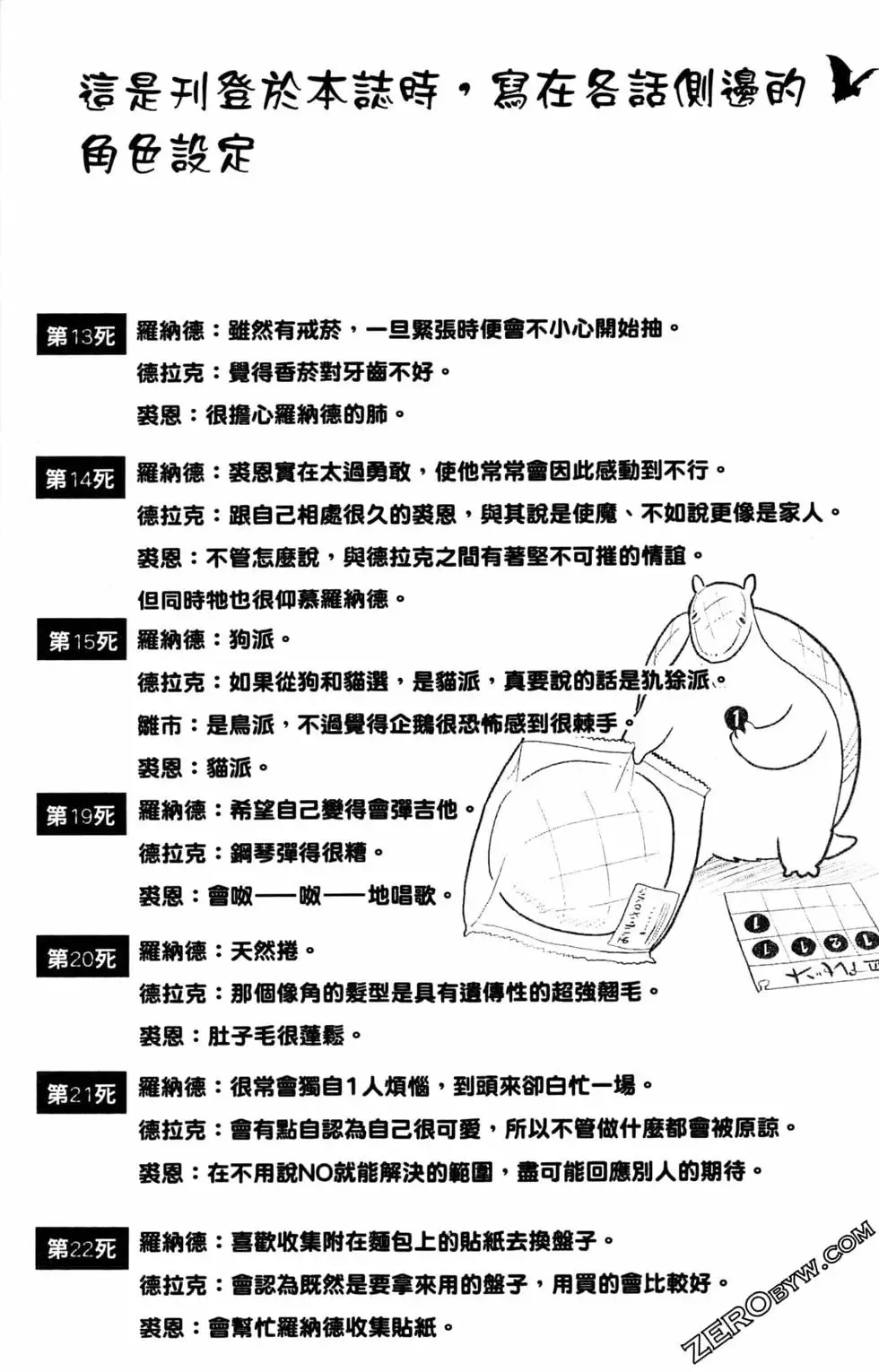 第02卷 第162页