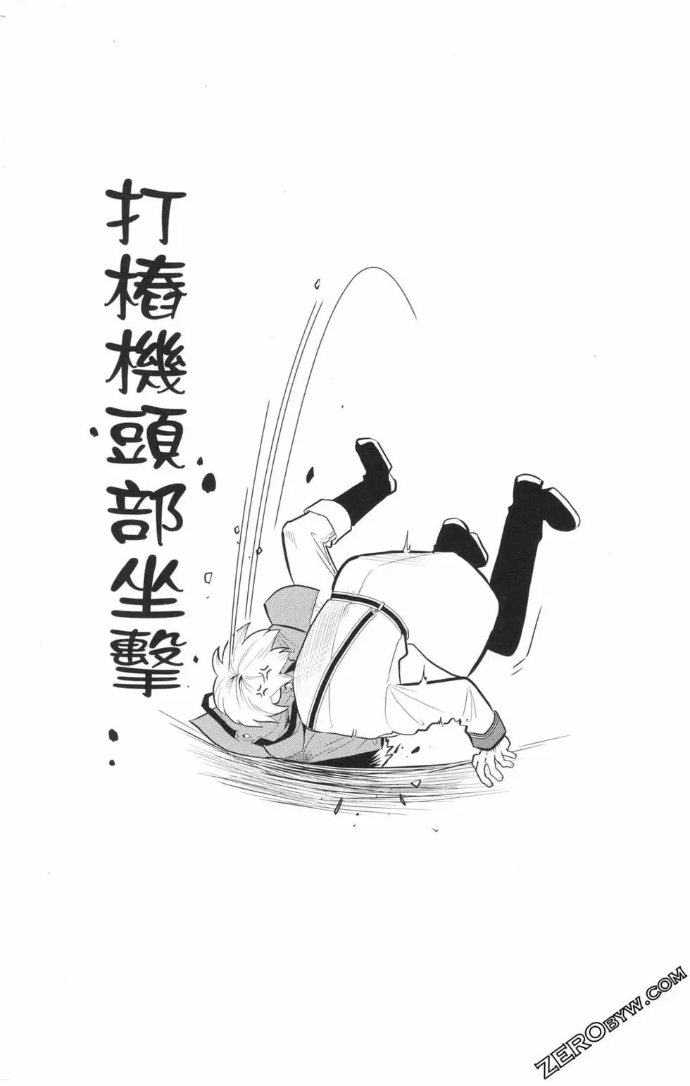 第02卷 第163页