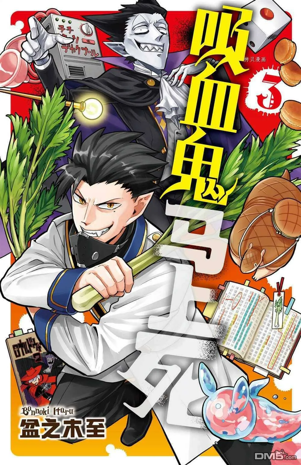 第02卷 第164页